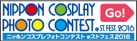 NIPPON COSPLAY PHOTO CONTEST@ST.FEST 2016